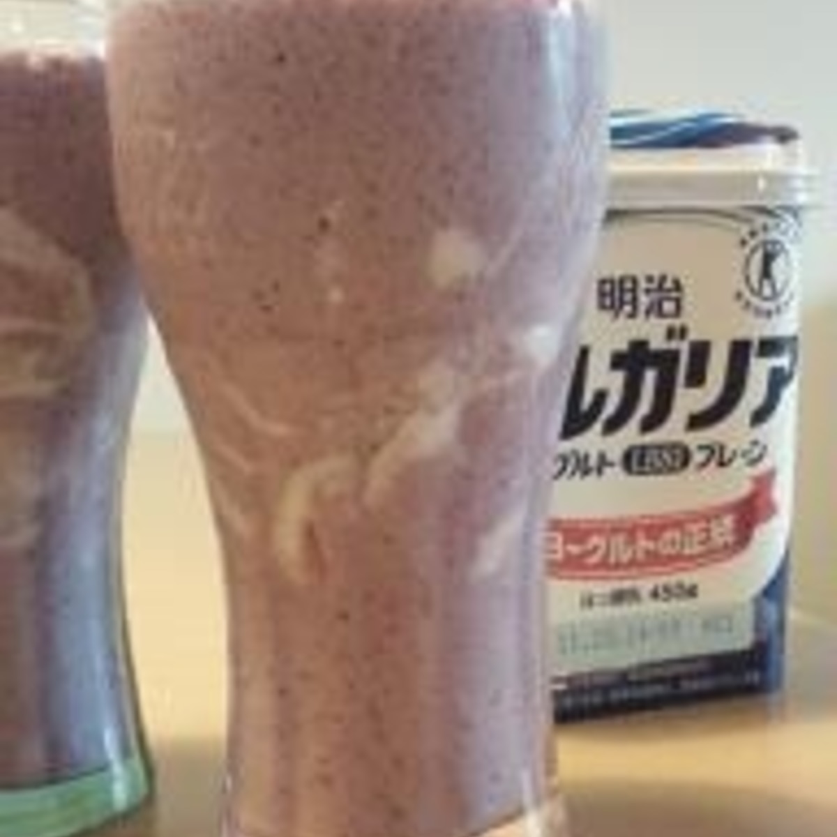 ブルーベリーヨーグルトジュース レシピ 作り方 By のんびりくまこ 楽天レシピ ブルーベリーヨーグルトジュース レシピ 作り方 By のんびりくまこ 楽天レシピ